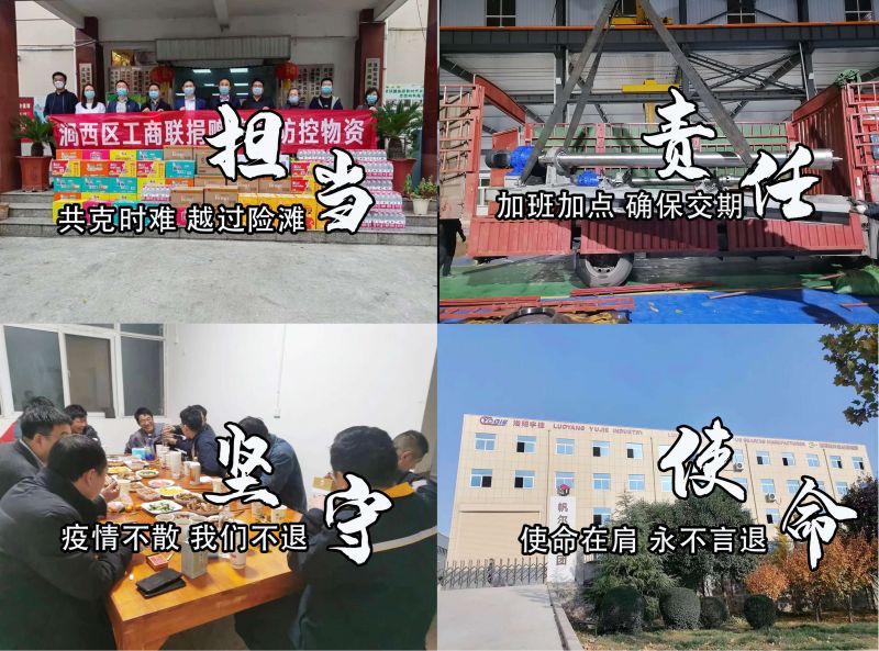 疫情期間，洛陽宇捷精工逆境發(fā)貨，讓產(chǎn)品順利到達(dá)客戶手中